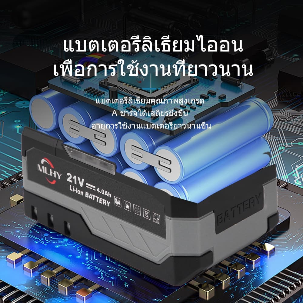 MLHY แรงบิด 800 N.m บล็อกไฟฟ้าไร้สาย แรงบิดสูง อุปกรณ์ครบ บล็อกแบต มีระบบ Auto Stop ไขควงกระแทก https://wayoza.com