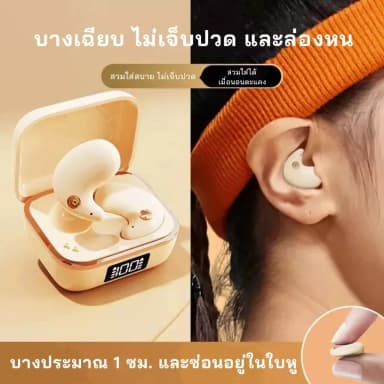 หูฟังใส่นอน หูฟังสำหรับการนอนหลับ J11 หูฟังไร้สาย Bluetooth 5.3 มีสายแถม เสียงสเตอริโอระดับ HiFi พร้อมไมโครโฟนในตัวแบบกันน้ำ