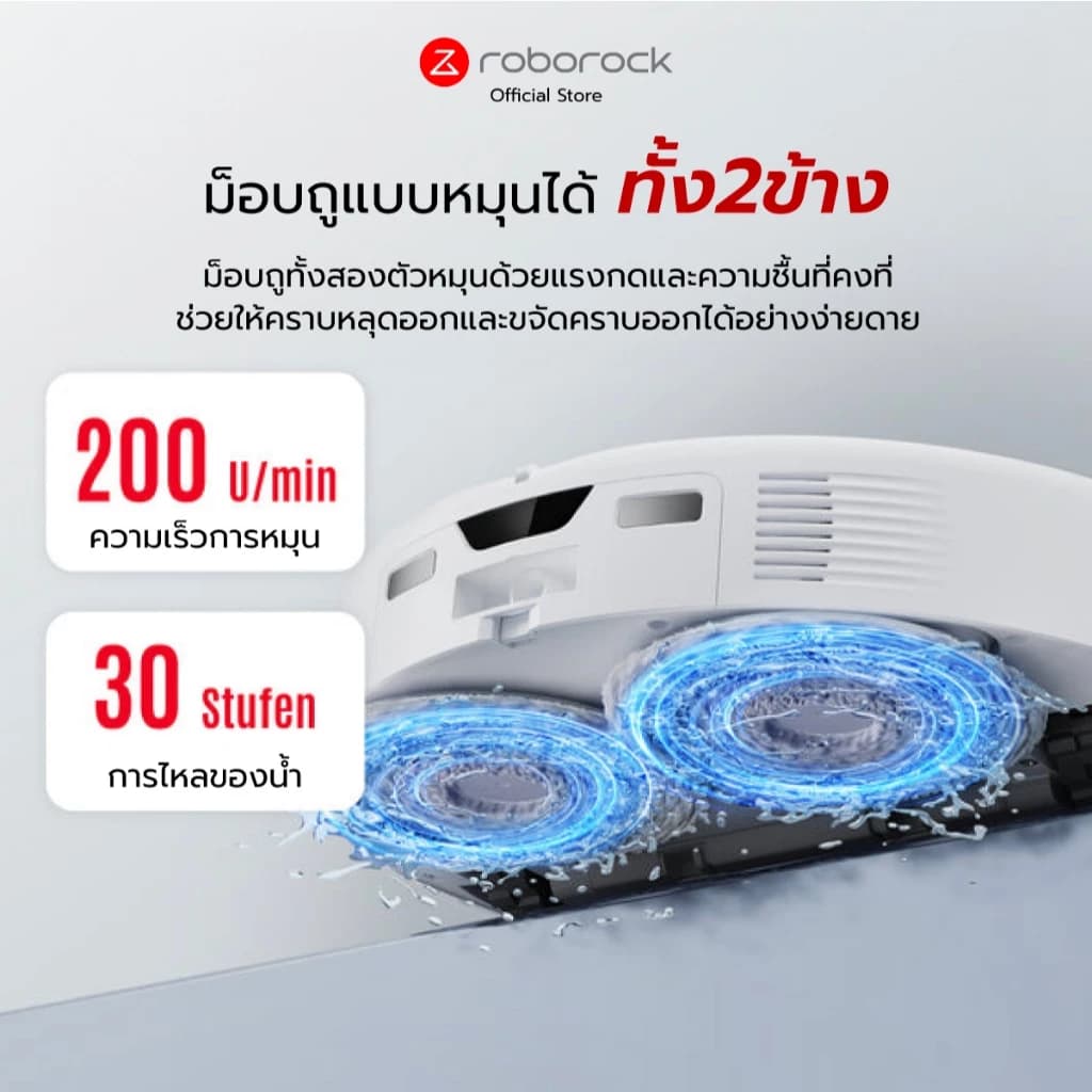 Roborock Qrevo Curv หุ่นยนต์ดูดฝุ่น ถูพื้น อัจฉริยะ แรงดูดสูงถึง 18,500 Pa รับประกันสินค้า 2 ปี https://wayoza.com