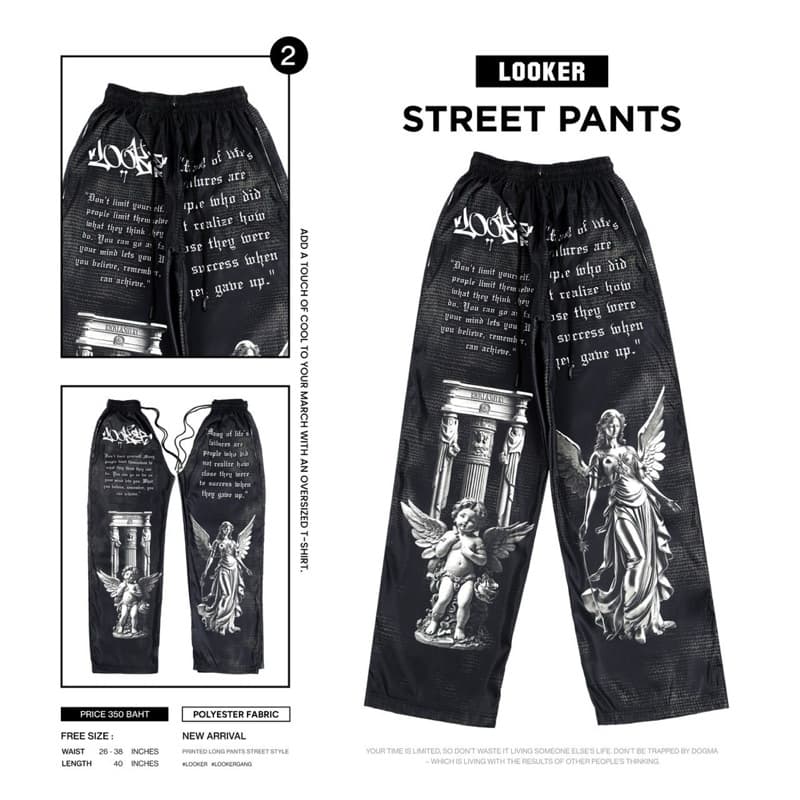 LOOKER - STREET PANTS กางเกงขายาวพิมพ์ลาย ผ้าไมโครพีช https://wayoza.com