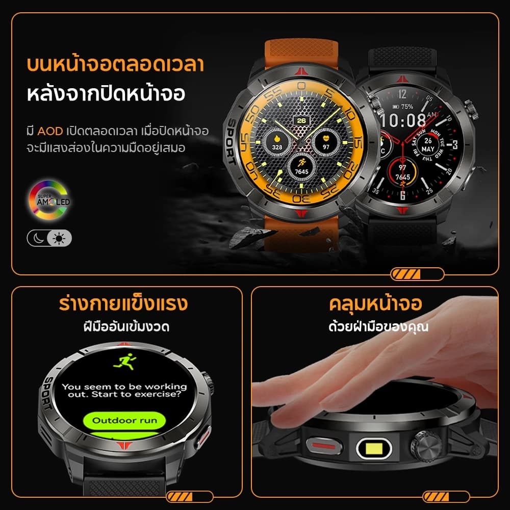 Aolon Navi R4 GPS สมาร์ทวอทช์ ตำแหน่งความถี่คู่หกดาวเทียม รับรู้การเคลื่อนไหวโดยอัตโนมัติ ระดับความสูง นาฬิกาสุขภาพ https://wayoza.com