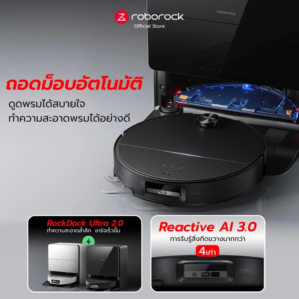 Roborock Saros 10 หุ่นยนต์ดูดฝุ่นถูพื้น แรงดูดสูงถึง 22,000 Pa แยกถังน้ำดี - น้ำเสีย รับประกันสินค้า 2 ปี https://wayoza.com