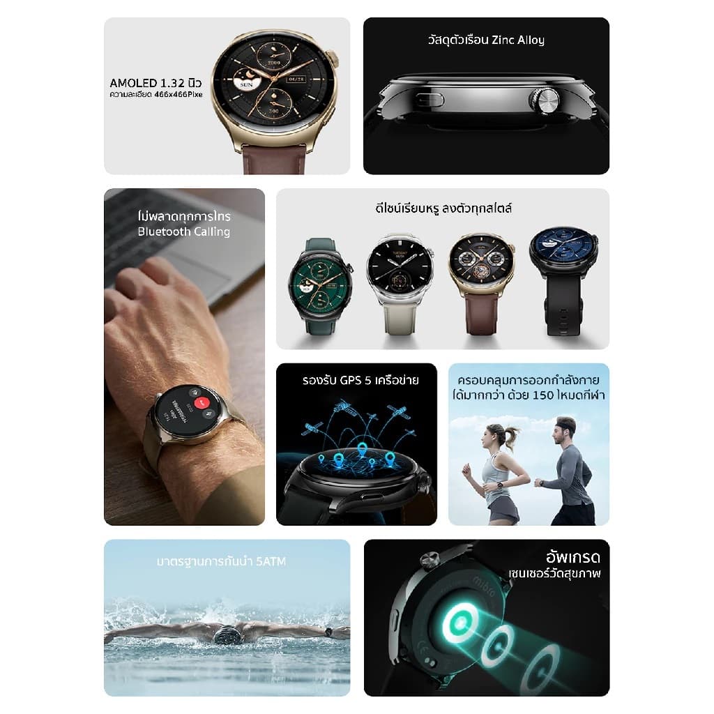 Mibro Watch Lite 3 Pro สมาร์ทวอทช์ หน้าจอ AMOLED 1.32 นิ้ว คุยโทรศัพท์ได้ มีGPS ในตัว - https://wayoza.com