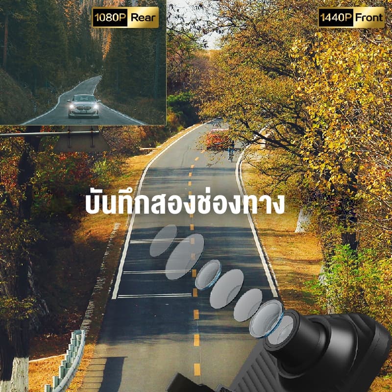 HIKVISION N6PRO Buckline Dash Cam กล้องติดรถยนต์ หน้า+หลัง 1440P+1080P หน้าจอสัมผัส 10นิ้ว + WIFI +G-Sensor https://wayoza.com
