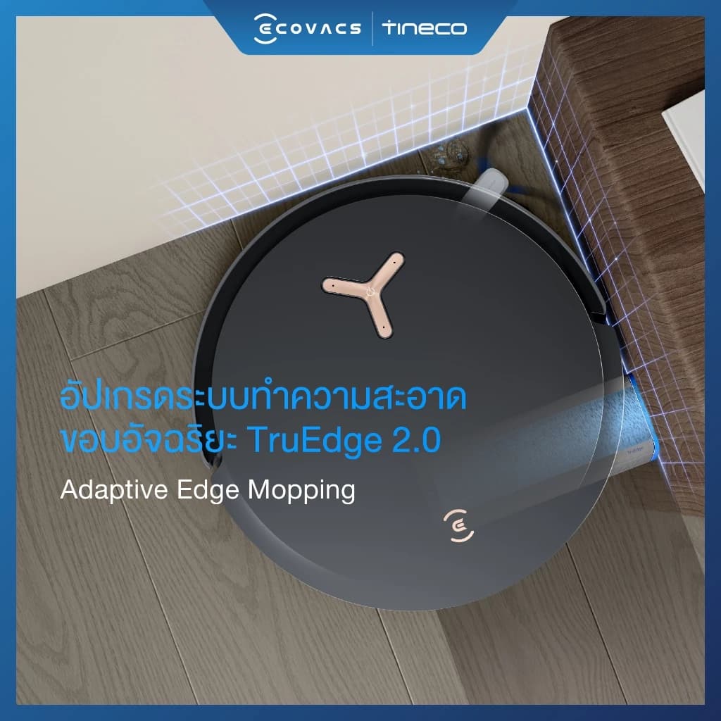 ECOVACS DEEBOT X8 PRO OMNI SERIES หุ่นยนต์ดูดฝุ่นถูพื้น อัจฉริยะ โรลเลอร์ชำระล้างตัวเอง พร้อมแท่นชาร์จครบวงจร https://wayoza.com