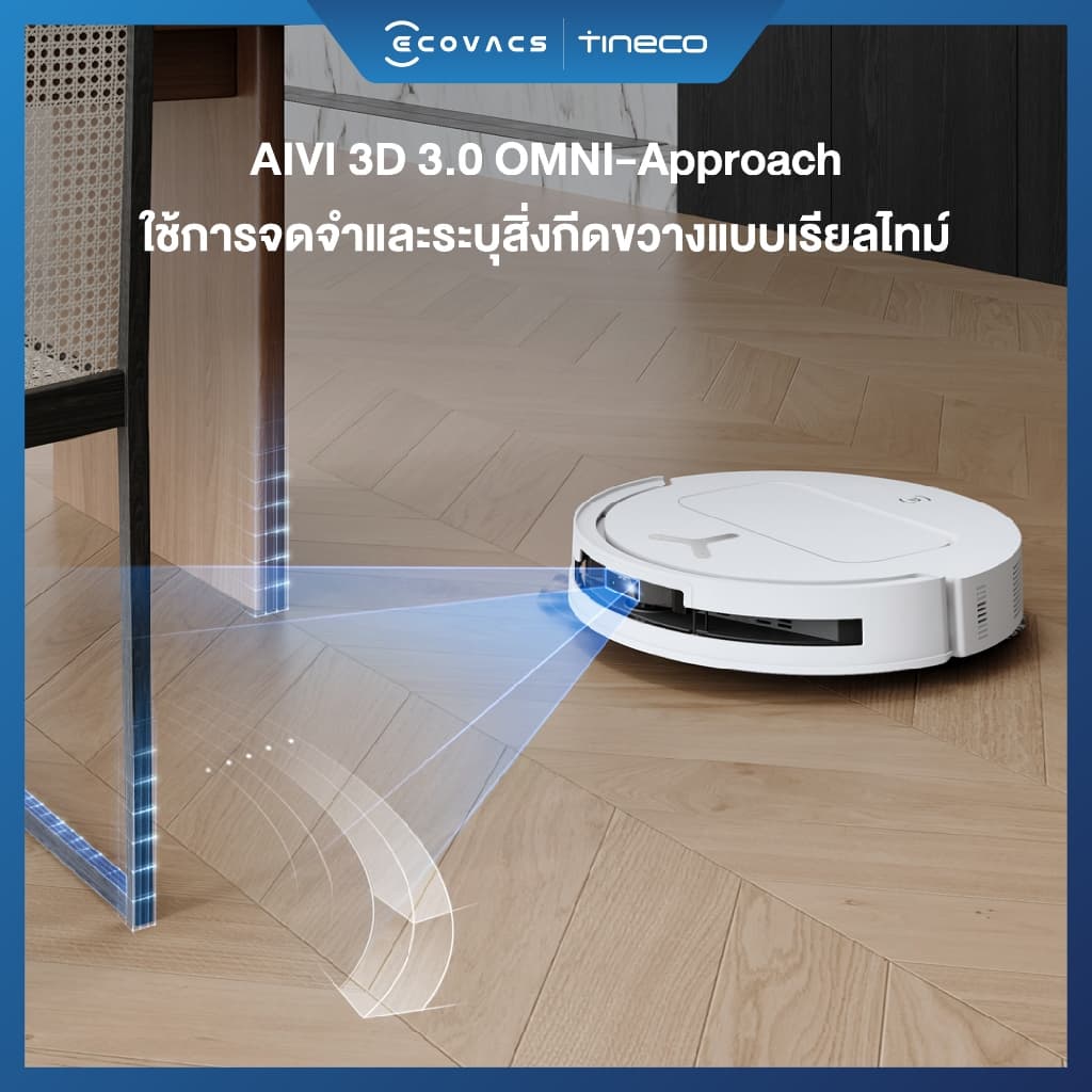ECOVACS DEEBOT T50 PRO OMNI AUTO VERSION หุ่นยนต์ดูดฝุ่น ถูพื้น อัจฉริยะ + แท่นชาร์จอัจฉริยะ All-In-One https://wayoza.com