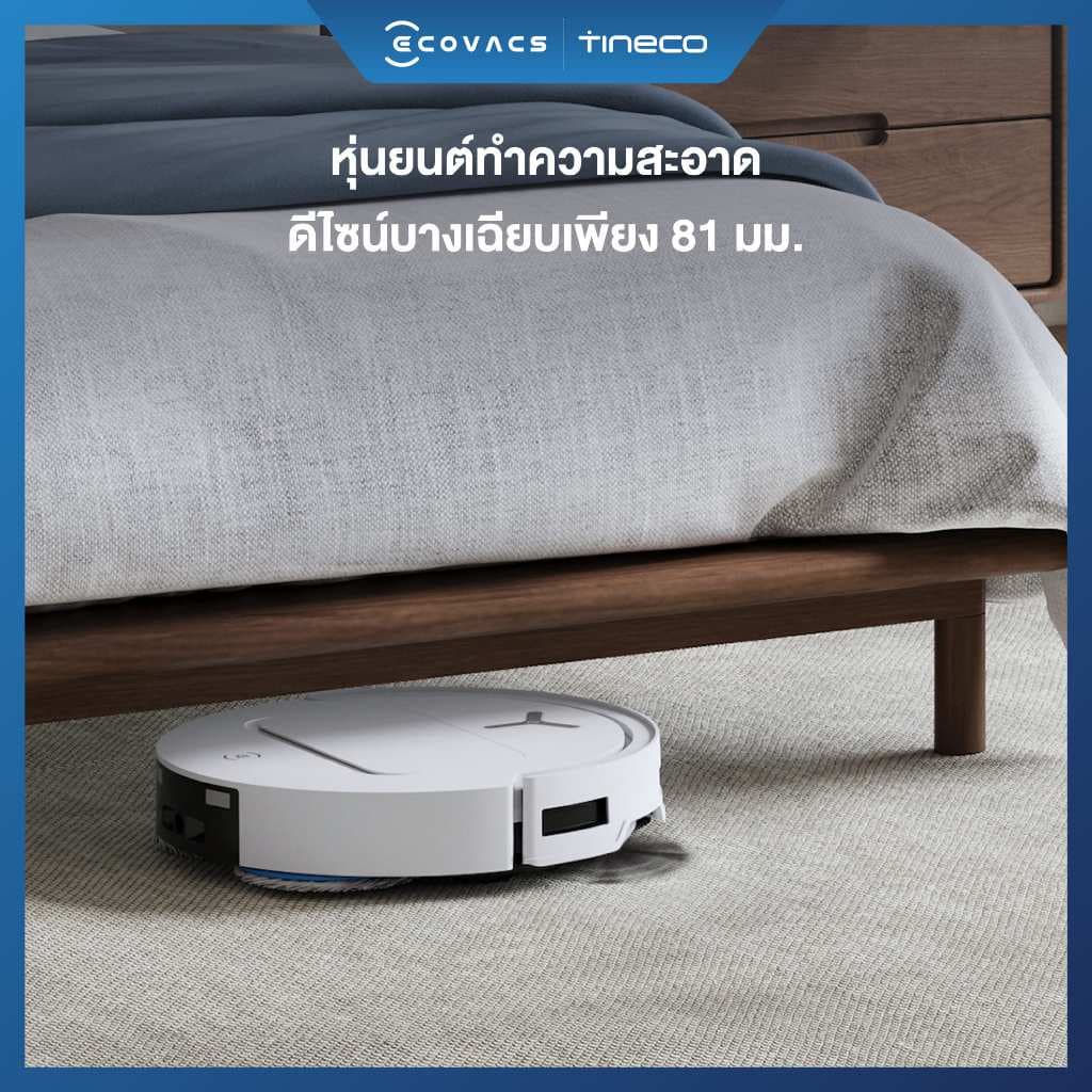 ECOVACS DEEBOT T50 PRO OMNI AUTO VERSION หุ่นยนต์ดูดฝุ่น ถูพื้น อัจฉริยะ + แท่นชาร์จอัจฉริยะ All-In-One https://wayoza.com