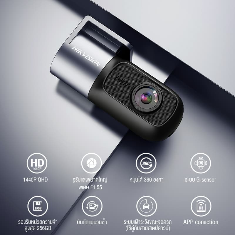 HIKVISION D1/D1PRO Dash Cam Car Camera 2K กล้องติดรถยนต์ 1440 HD Wi-Fi ในตัว หมุนได้ 360° https://wayoza.com