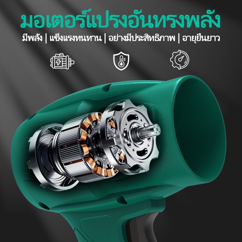 TANZU พัดลมเทอร์โบไร้สาย เครื่องเป่าลม พัดลมเทอร์โบเจ็ท Blower พัดลมเทอร์โบ เครื่องเป่าลมไร้สาย https://wayoza.com
