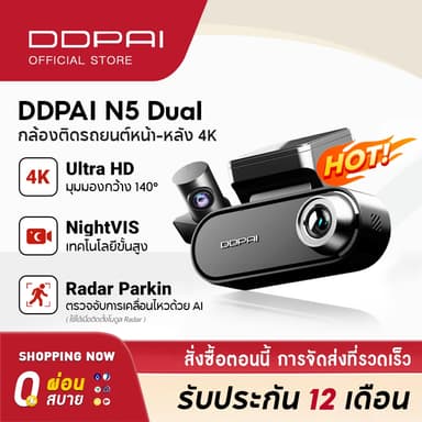 DDPAI N5 Dual กล้องติดรถยนต์ Front and Rear Dash Cam 4K +1080P Full HD Car Camera ADAS 140 °องศามุมกว้าง
