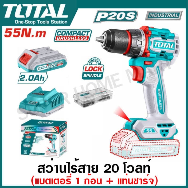 TOTAL รุ่น TDLI205582 แรงบิด 55 N.m ไขควงคลัชไร้สาย เจาะ ขันสกรู สว่านไร้สาย 1/2 นิ้ว 20 โวลท์ https://wayoza.com