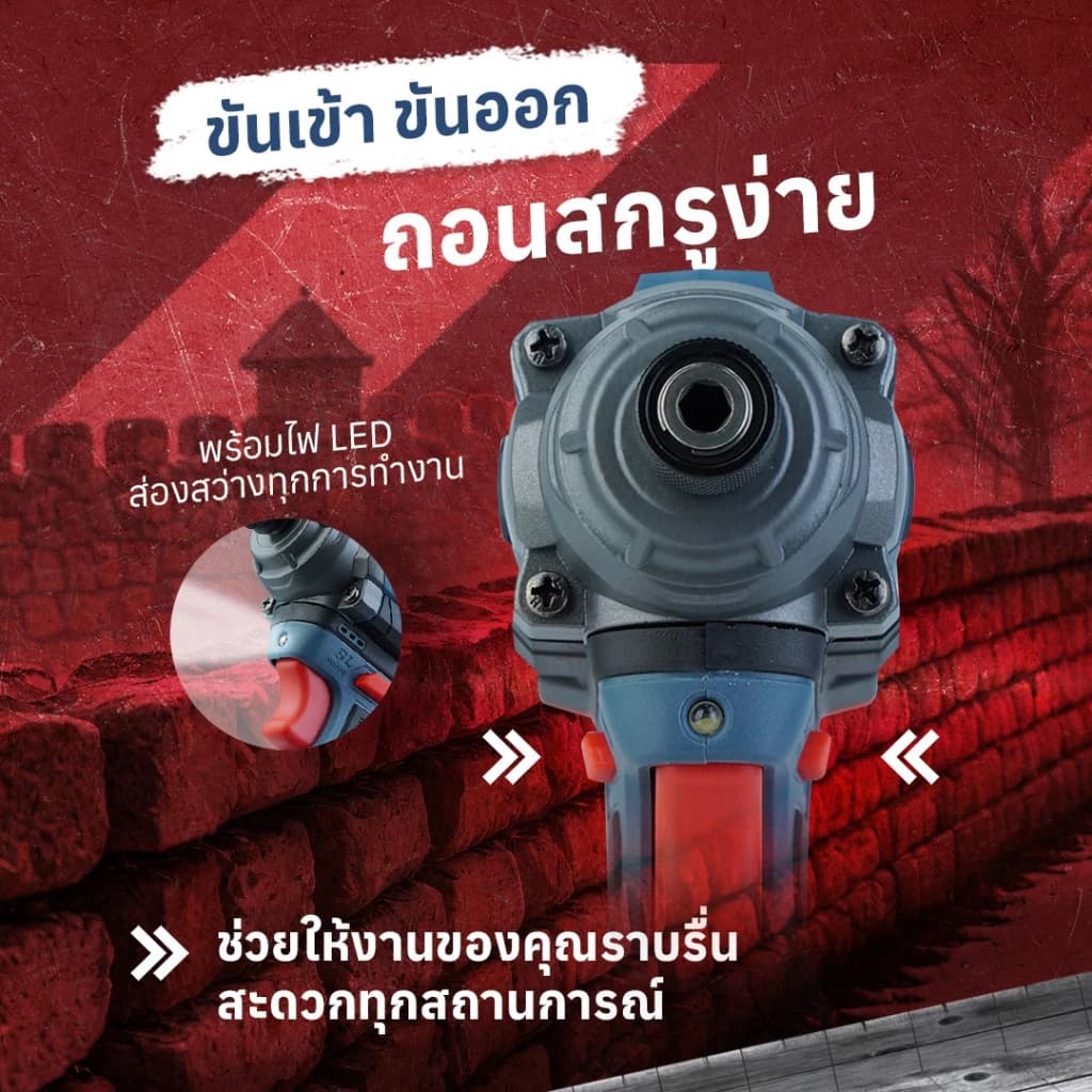MASARU รุ่น SCDI-185 แรงบิด 185 N.m ไขควงกระแทกไร้สาย สว่านไร้สาย แบตเตอรี่ลิเธียม 16.8V เจาะ ขันสกรู ได้ 3 ระดับ https://wayoza.com