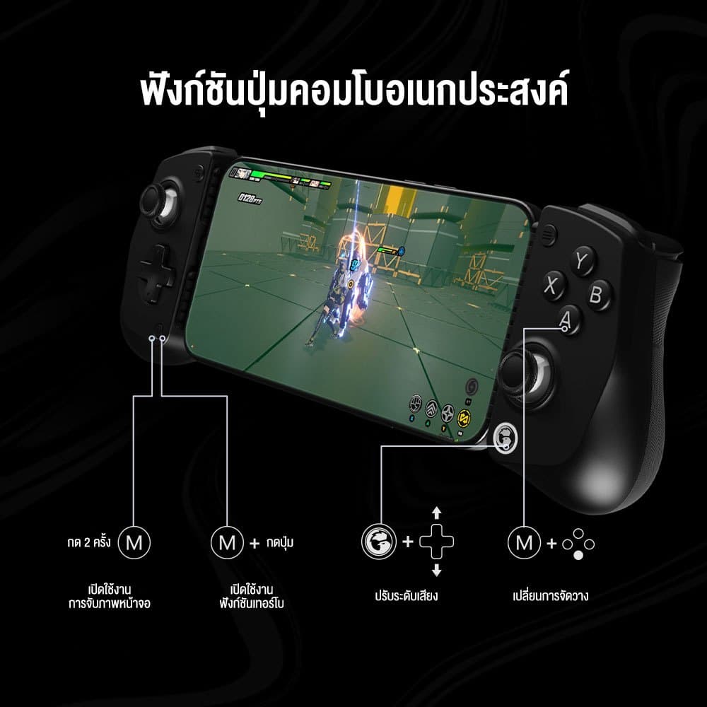 GAMESIR X5 Lite จอยเกมมือถือ Type-C Mobile Gaming Controller เชื่อมต่อด้วย Type-C รองรับ 105 - 213 มม. https://wayoza.com