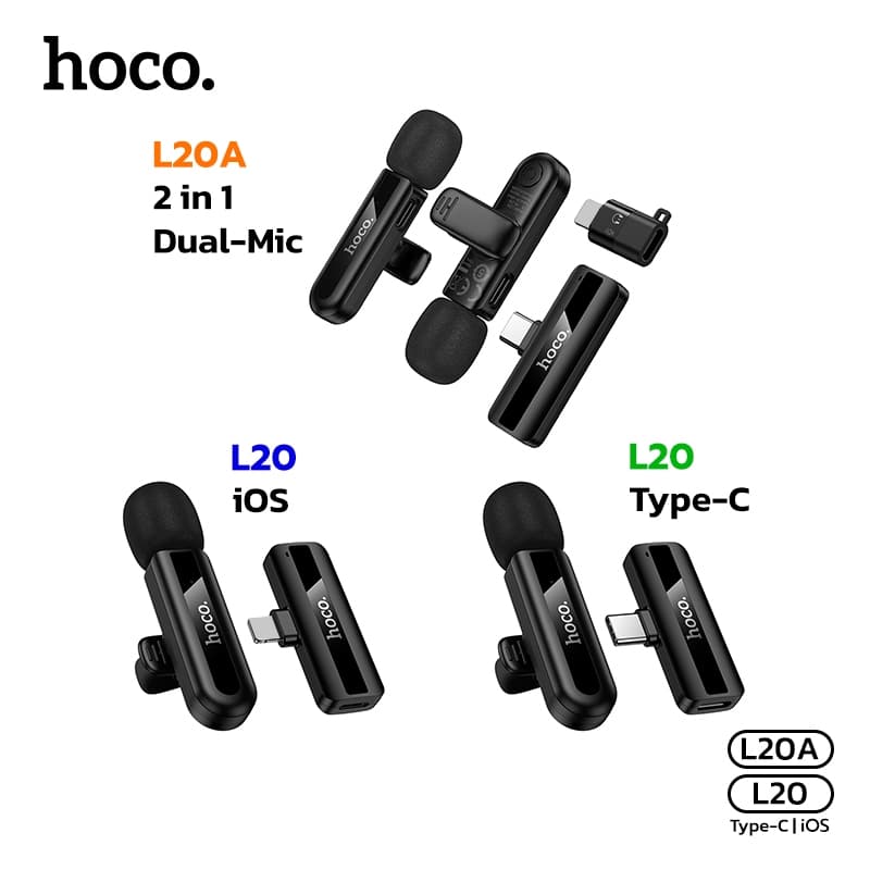 HOCO L20 L20A ไมค์ไร้สาย Wireless เสียงคมชัด ระยะการส่งสัญญาณ 10-15 เมตร ใช้งานนาน 3-4ชม. พกพาสะดวก https://wayoza.com