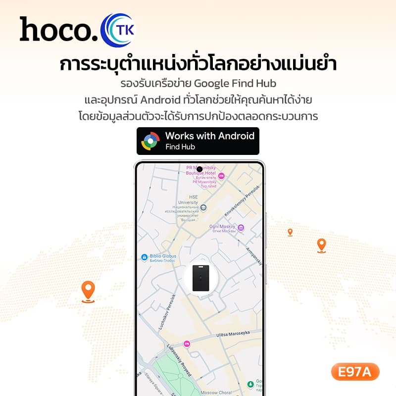 HOCO E97A การ์ดติดตามตำแหน่ง GPS ติดตามสิ่งของ ป้องกันการสูญหาย ขนาดกะทัดรัด พกพาสะดวก กันน้ำ สำหรับ Android https://wayoza.com