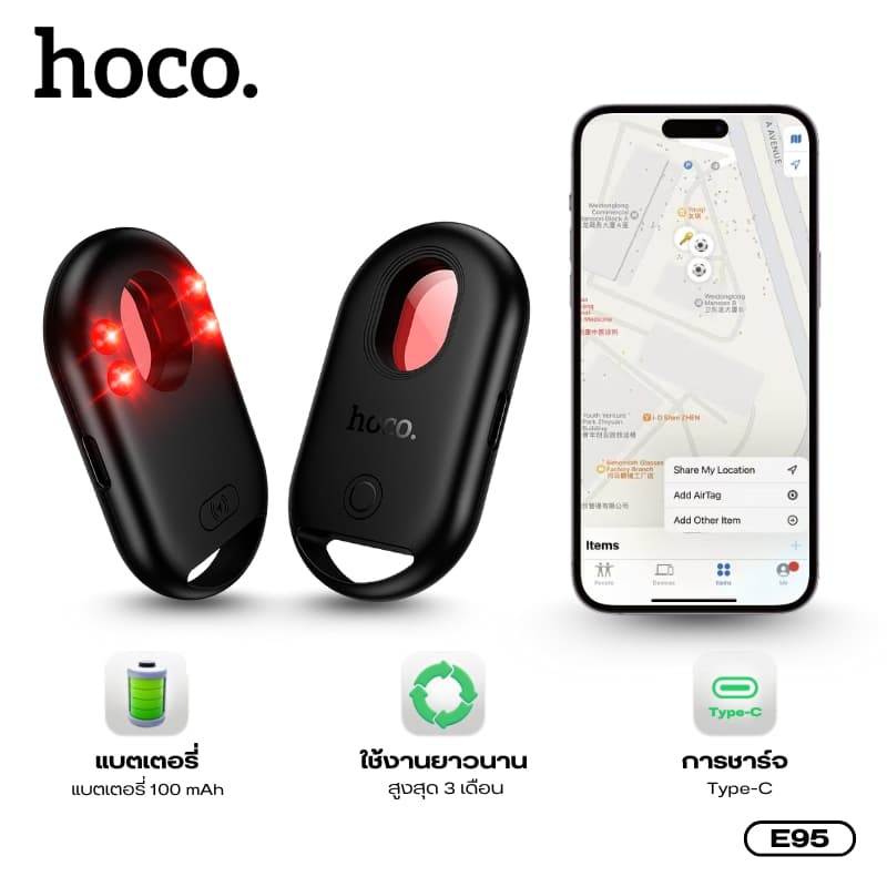 hoco รุ่น E95 ติดตามของหาย GPS Tracker + เครื่องตรวจจับกล้องแอบถ่าย รองรับเครือข่าย iOS Find My https://wayoza.com