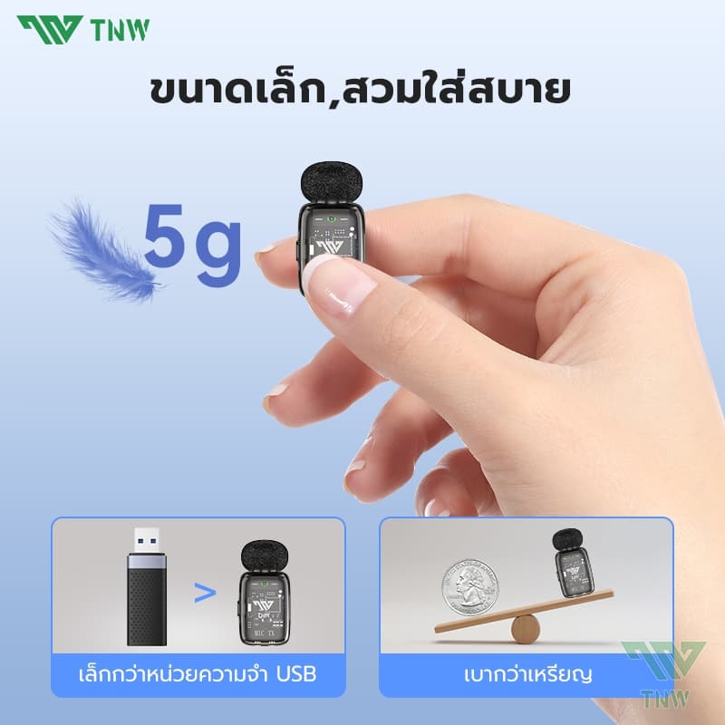 TNW X23M Mini ไมค์ไร้สาย AI ตัดเสียงรบกวน Wireless Microphone เครื่องเปลี่ยนเสียง AI สำหรับ IOS/Android Vlog การสตรีมสด https://wayoza.com