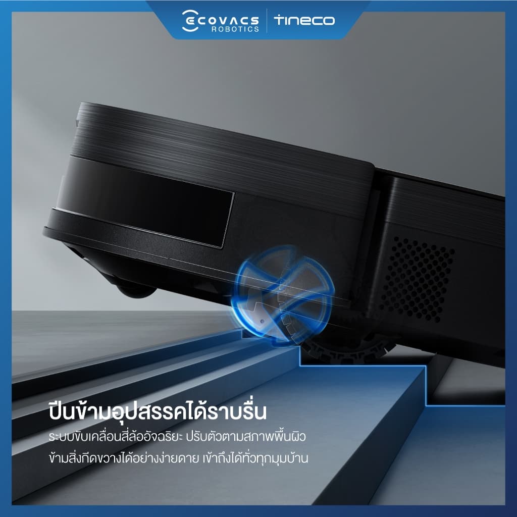ECOVACS DEEBOT X11 FAMILY หุ่นยนต์ดูดฝุ่น ถูพื้น อัจฉริยะ เทคโนโลยี PowerBoost พร้อม OMNI Station อัปเกรดใหม่ https://wayoza.com