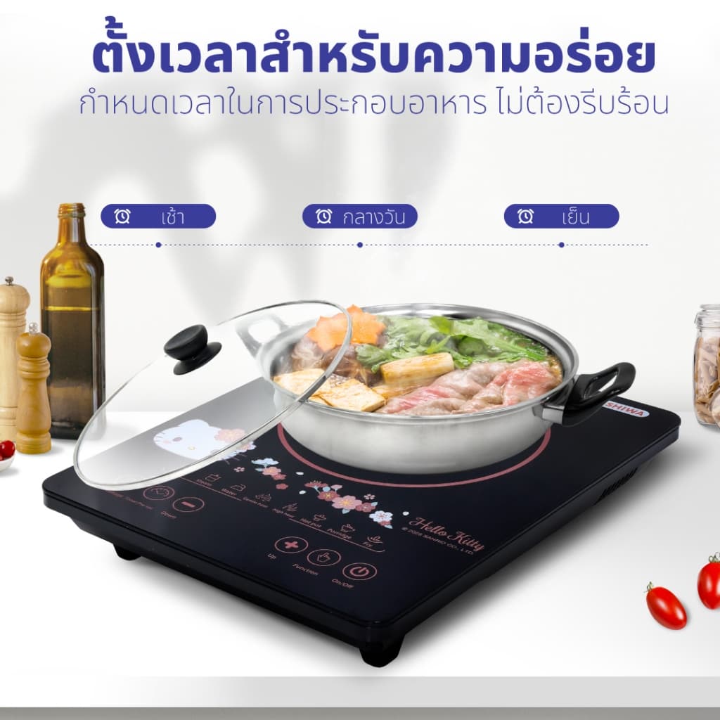 Kashiwa รุ่น WP-2400-2025 Hello Kitty เตาแม่เหล็กไฟฟ้าลายคิตตี้ 1300 วัตต์ https://wayoza.com