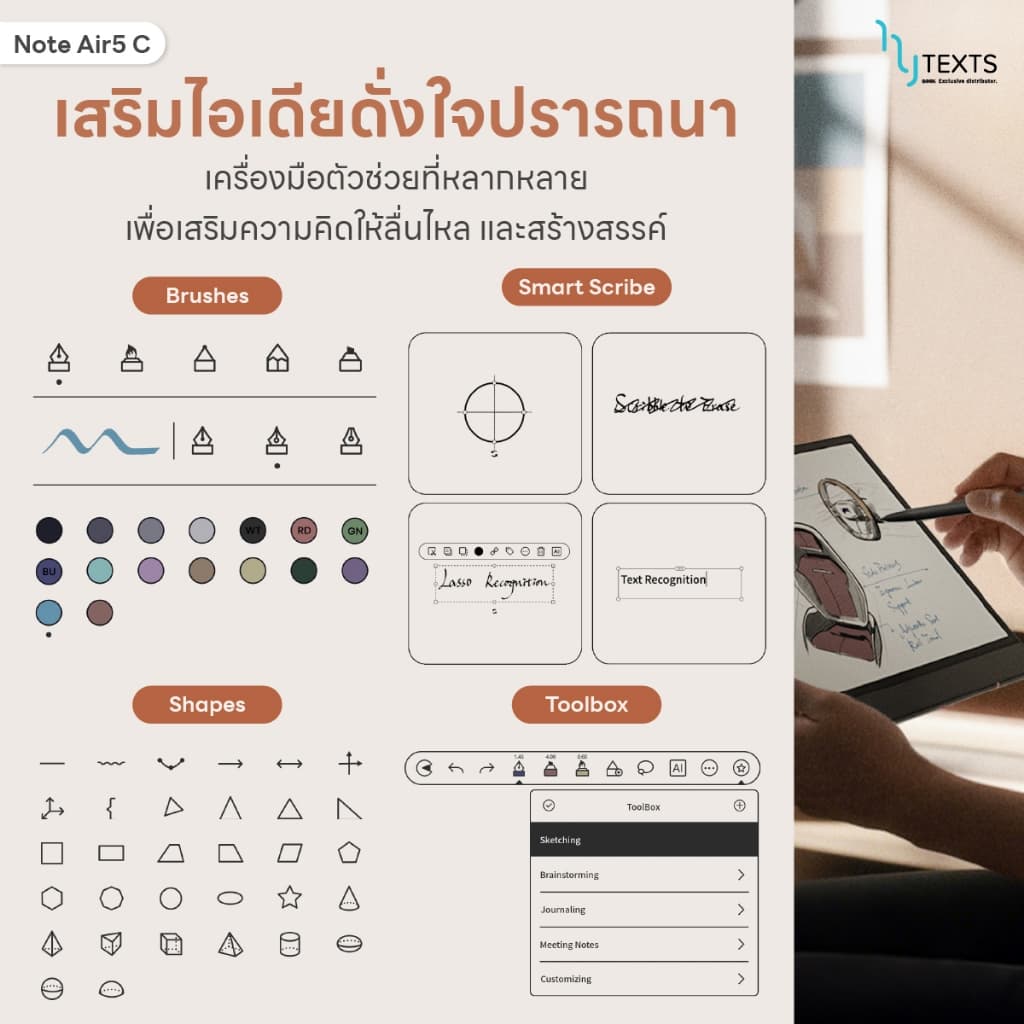 Boox Note Air5 C จอสี Kaleido3 10.3 นิ้ว CPU 8-core Android 15 Ram 6GB Rom 64GB เพิ่ม micro sd card สูงสุด 2TB E-reader https://wayoza.com