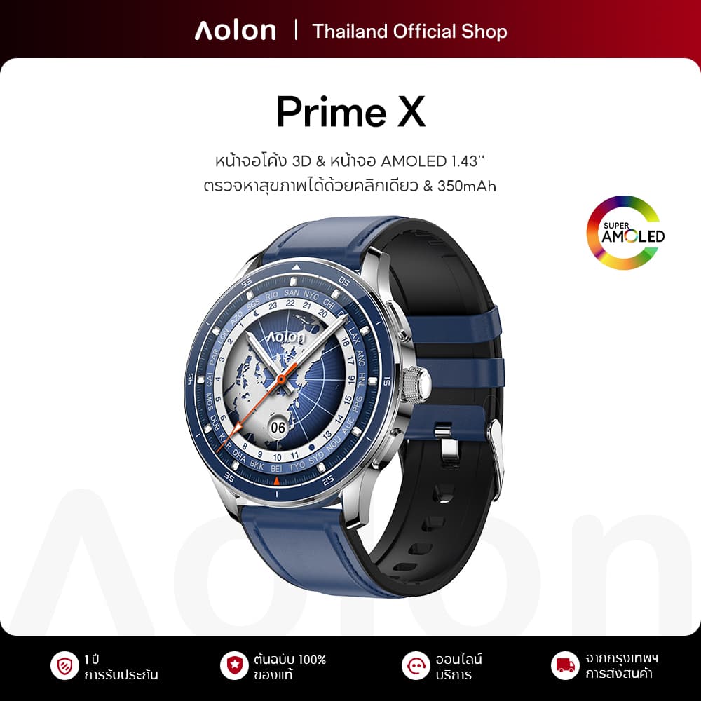 Aolon Prime X สมาร์ทวอทช์ หน้าจอโค้ง 3D 1.43'' AMOLED หน้าจอ smartwatch 350mAh ตรวจหาสุขภาพโดยอัตโนมัติ นาฬิกาวิ่ง https://wayoza.com