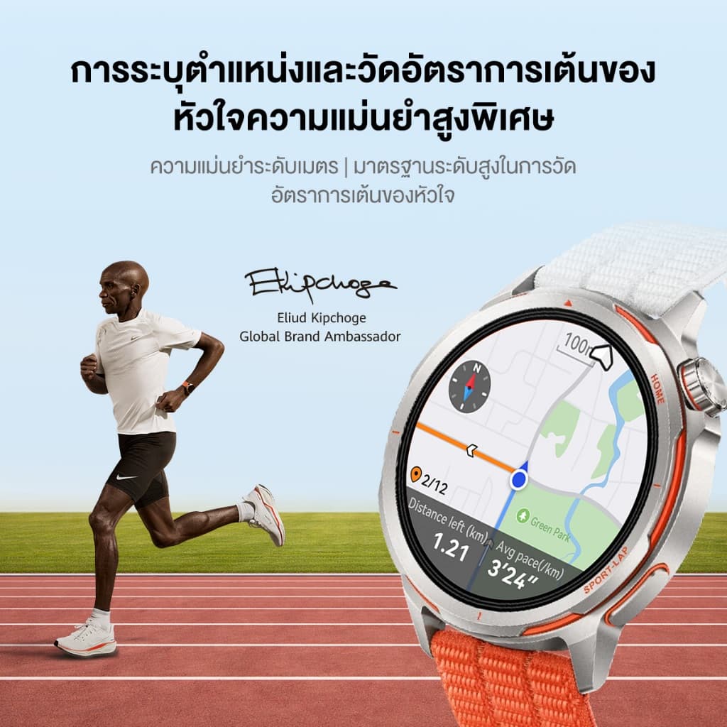 HUAWEI WATCH GT Runner 2 สมาร์ทวอทช์ ระบุตำแหน่งแม่นยำ & ดูแลสุขภาพระดับโปร https://wayoza.com