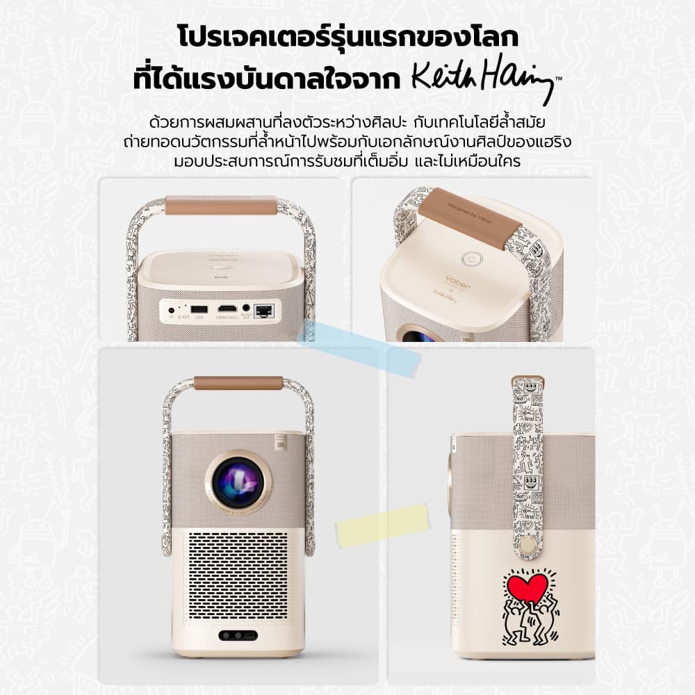 Yaber T2 x Keith Haring Special Edition โปรเจคเตอร์ Yaber OS 1080P โฟกัสอัตโนมัติ แบตเตอรี่ในตัว Sound by JBL projector ดูหนัง https://wayoza.com