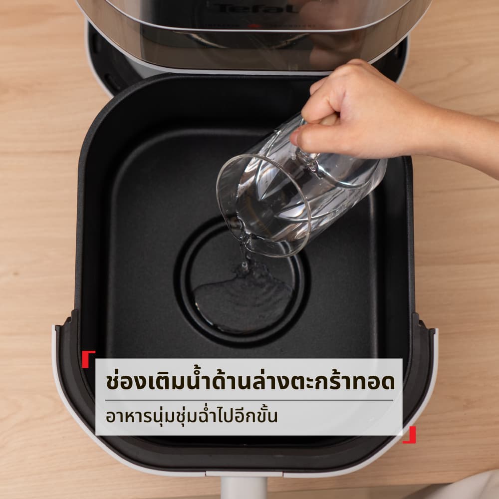 Tefal รุ่น EY831 หม้อทอดไร้น้ำมัน EASY FRY INFRARED 7L OIL-LESS FRYER หม้อทอดไร้น้ำมันอินฟราเรด ขนาด 7 ลิตร หม้ออบลมร้อน https://wayoza.com
