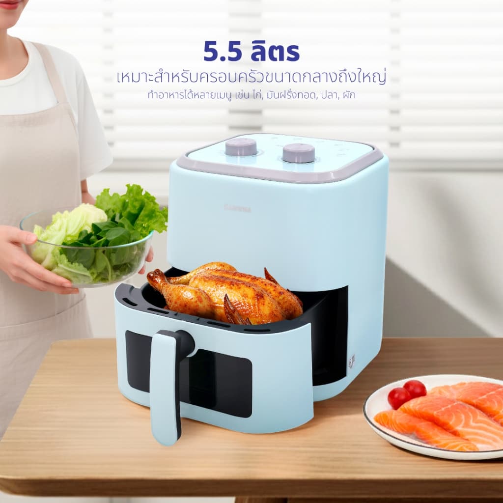 KASHIWA รุ่น KW-824 หม้อทอดไร้น้ำมัน ขนาด 5.5 ลิตร (สีฟ้า) หม้อทอด Air Fryer หม้ออบลมร้อน https://wayoza.com