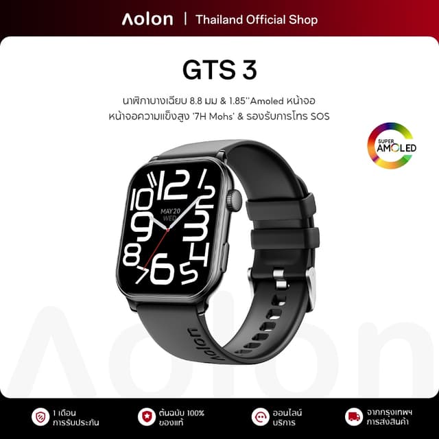 Aolon GTS 3 สมาร์ทวอทช์ 8.8 มม นาฬิกาบางเฉียบ AMOLED นาฬิกาสุขภาพ การตรวจสุขภาพตลอด 24 ชั่ว AOD นาฬิกากีฬากลางแจ้ง