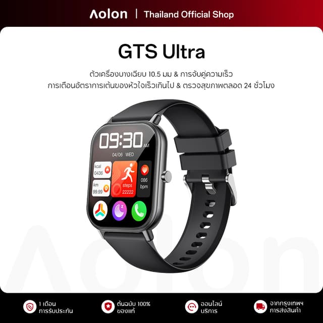 Aolon GTS Ultra นาฬิกาสมาร์ทวอทช์ 1.83 นิ้ว จอใหญ่ กันน้ํา IP67 โทรผ่านบลูทูธ นาฬิกาวิ่ง สแตนเลส นาฬิกาบาง ๆ 10.5 มม