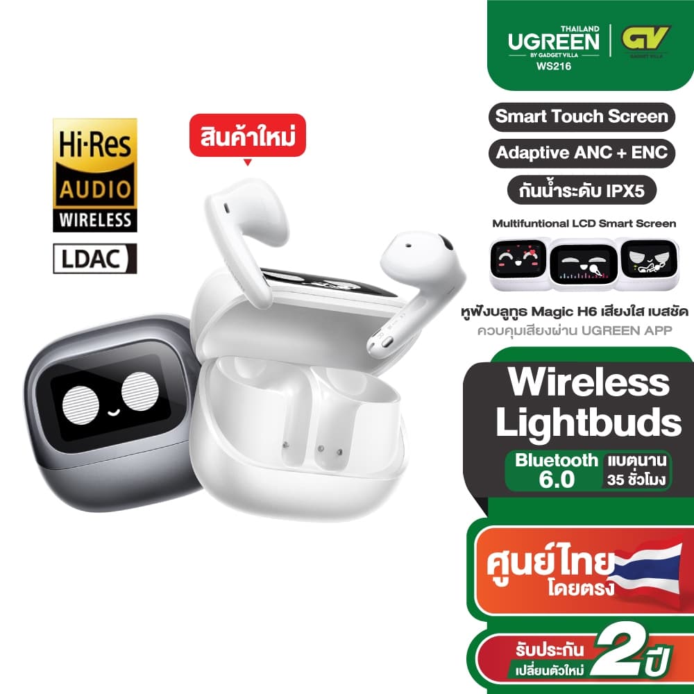 UGREEN Magic H6 หูฟัง Bluetooth 6.0 หูฟังไร้สายบลูทูธ เสียงใส เบสชัด ดีไซน์น้ำหนักเบา ใส่สบาย รุ่น 65386 https://wayoza.com