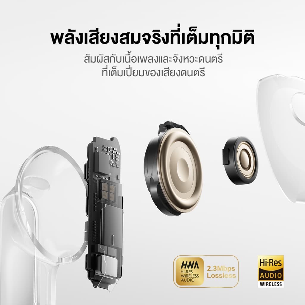 HUAWEI FreeBuds Pro 5 หูฟัง l เทคโนโลยี Dual-Engine ตัดเสียงรบกวนอัจฉริยะด้วย AI https://wayoza.com
