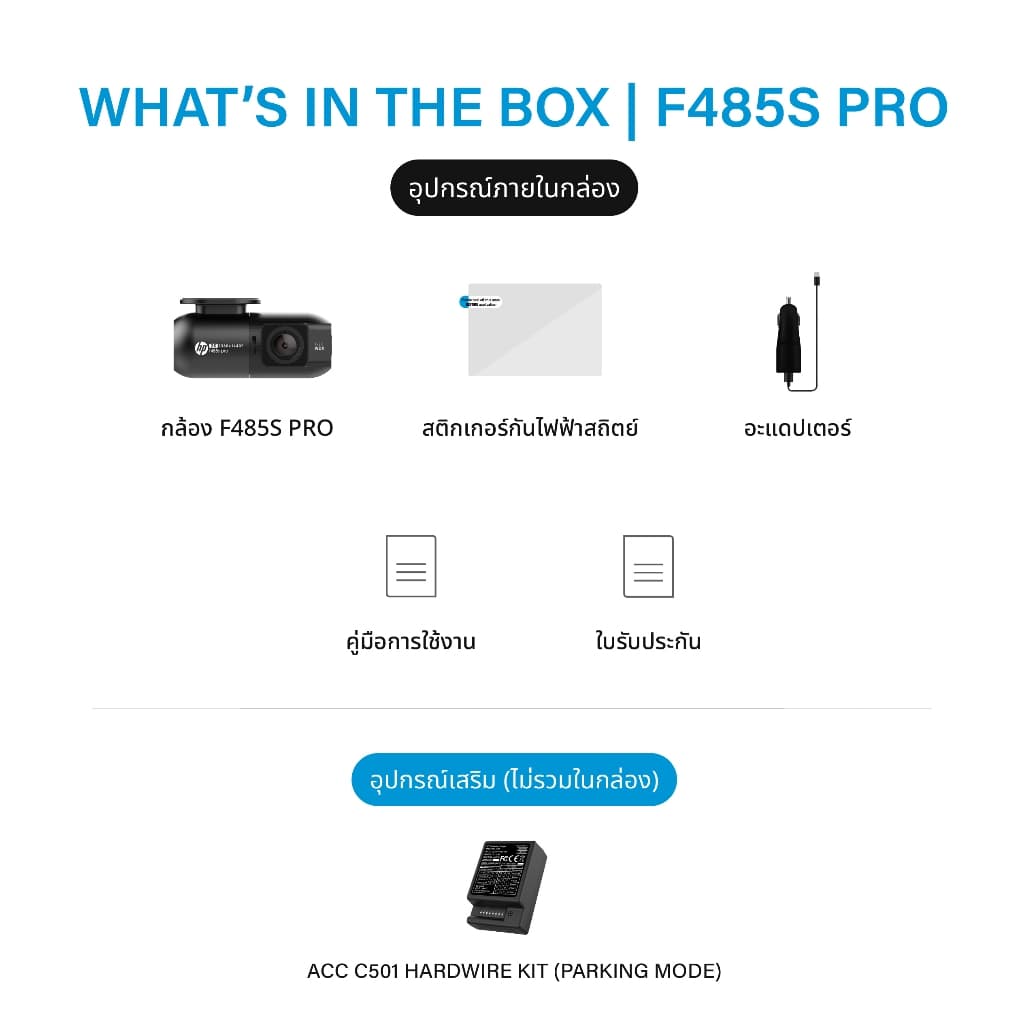 HP F485S Pro กล้องติดรถยนต์ Dash Cam 1440P WDR กล้องติดรถยนต์ 2K WiFi มุมกว้าง 126 ° องศา บันทึกฉุกเฉิน บันทึกวนซ้ำ https://wayoza.com