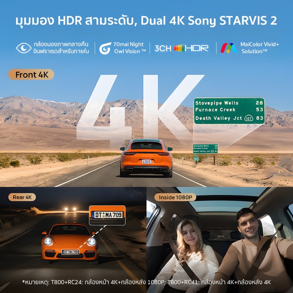 70mai T800 กล้องติดรถยนต์ Dash Cam 4K Dual 4K & Triple HDR 4G Built-In GPS Dual Sony STARVIS 2 รับประกันศูนย์ไทย 3 ปี https://wayoza.com