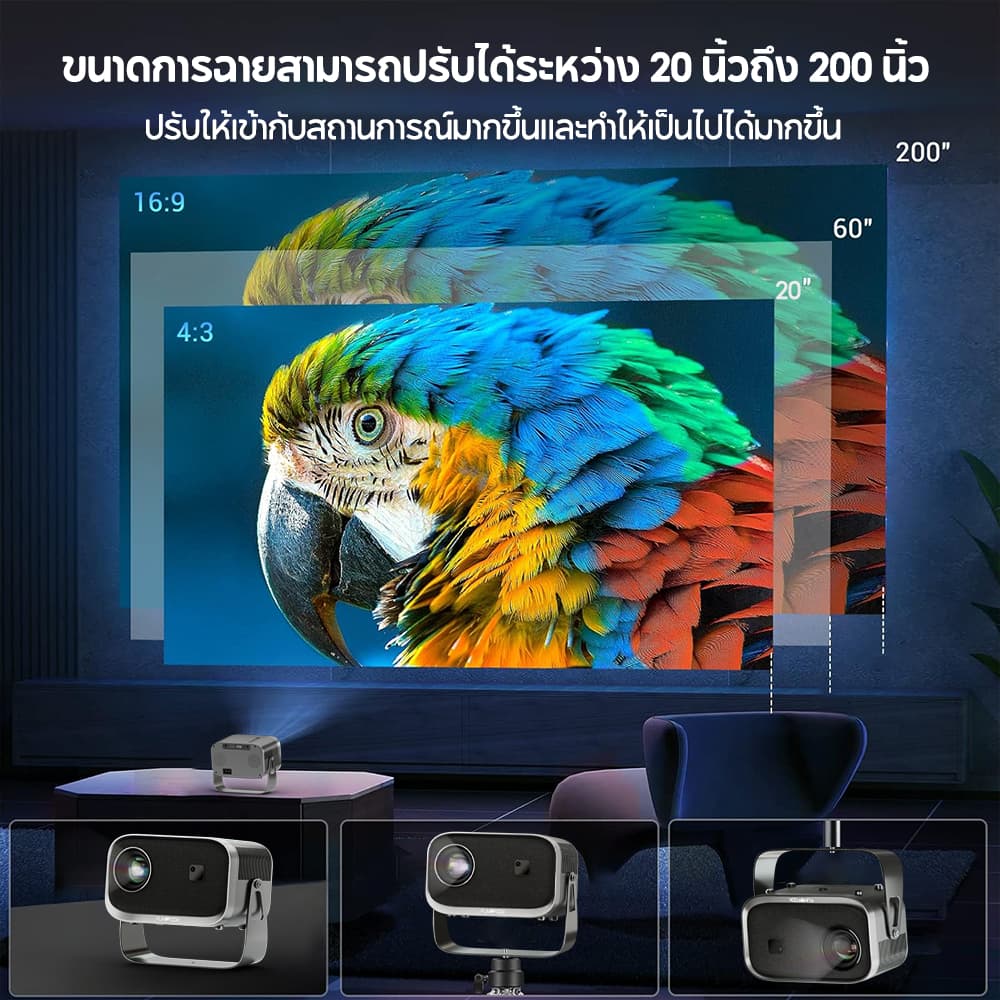 FUNFOOX VENO PRO โปรเจคเตอร์ Android TV 4K โฟกัสอัตโนมัติ หมุนได้ 360° พกพาง่าย ต่อมือถือได้เลย projector ดูหนัง https://wayoza.com