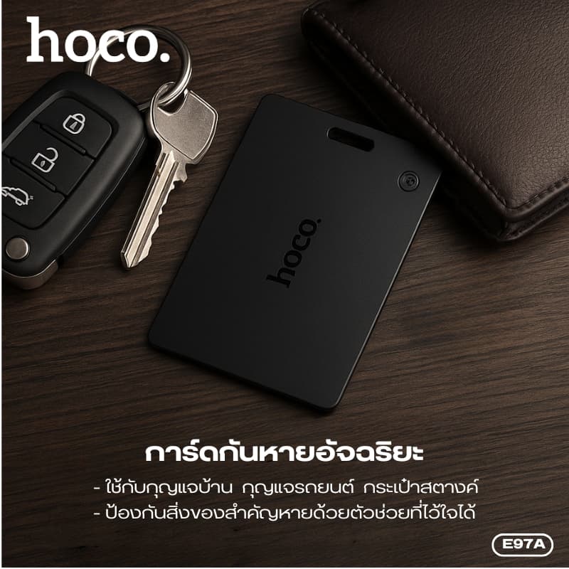 hoco รุ่น E97A อุปกรณ์ระบุตำแหน่ง GPS Tracker แบบการ์ด รองรับเครือข่าย Google Find Hub (ศูนย์การค้นหาของ Google) https://wayoza.com