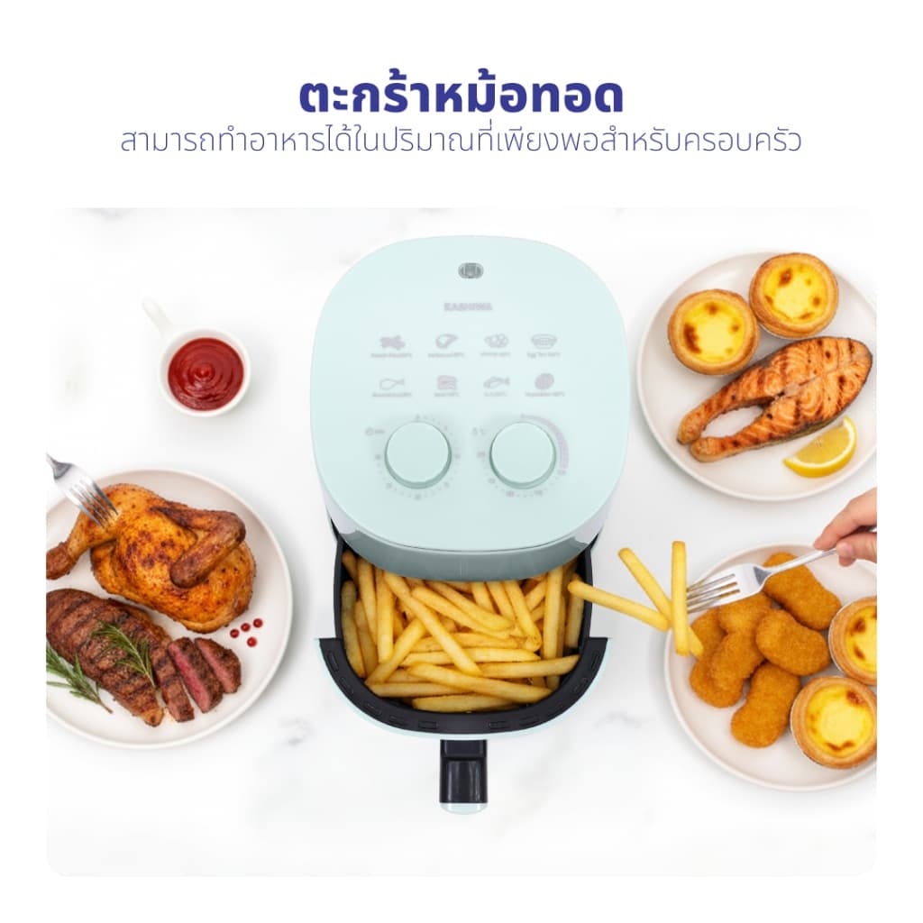 KASHIWA รุ่น KW-818 หม้อทอดไร้น้ำมัน หม้อทอด ขนาด 3 ลิตร Air Fryer หม้ออบลมร้อน https://wayoza.com
