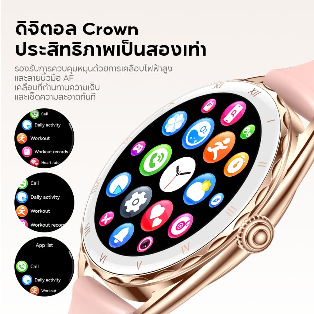 Aolon Nova สมาร์ทวอทช์ผู้หญิง 1.32'' หน้าจอ AMOLED 60Hz AOD นาฬิกาผู้หญิง นาฬิกาสุขภาพ กันน้ำได้ 10 เมตร smartwatch https://wayoza.com