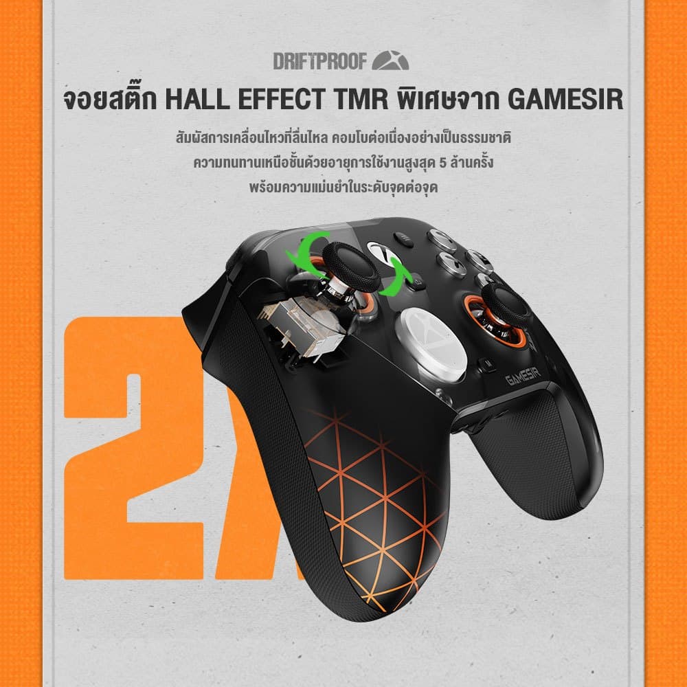 GameSir G7 Pro Zenless Zone Zero Edition Wireless Controller for Xbox, PC & Android จอยเกมไร้สาย https://wayoza.com