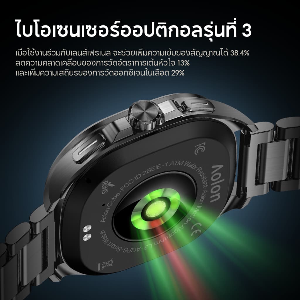 Aolon Cube สมาร์ทวอทช์ 1.43'' หน้าจอ AOD การติดตามตำแหน่ง AGPS เข็มทิศ ไฟฉาย ติดตามกิจกรรมกลางแจ้ง กันน้ำ IP68 https://wayoza.com