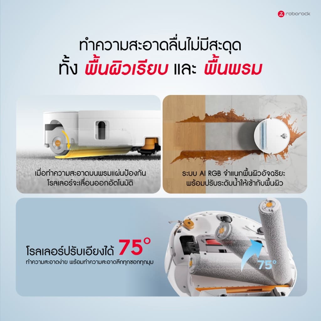 Roborock Qrevo Edge 2 Flow แรงดูด 35,000Pa ระบบถูพื้น SpiraFlow™2.0 อบแห้งลมร้อน 63°C https://wayoza.com
