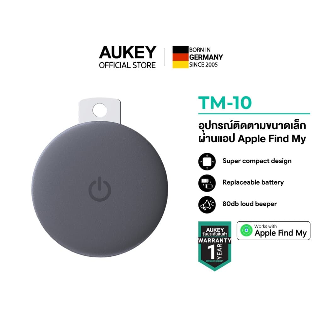 AUKEY Track Mate TM-10 อุปกรณ์ติดตาม GPS สำหรับ iOS ใช้งานกับแอป Find My สำหรับติดตามกุญแจ และสัตว์เลี้ยง https://wayoza.com