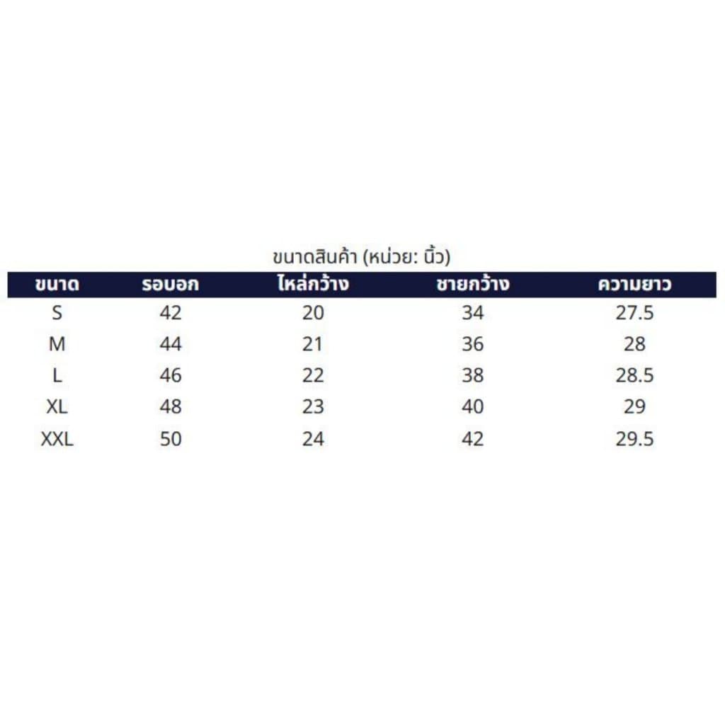 Mc jeans เสื้อกันหนาว ฮู้ดดี้ Unisex แขนยาว สีแดงเลือดหมู MJHP217 https://wayoza.com