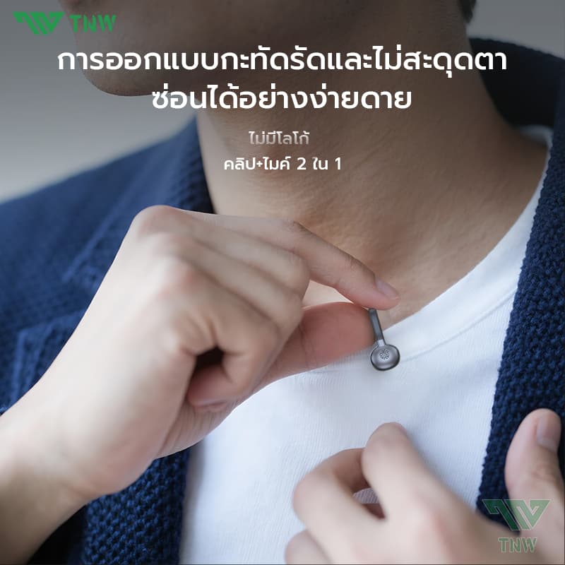 TNW X27 ไมโครโฟนไร้สาย AI ตัดเสียงรบกวน ไมโครโฟนแบบหนีบเสื้อ ขนาดพกพา สําหรับ iPhone/Andriod ไมค์สำหรับการถ่ายทอดสด Vlog https://wayoza.com