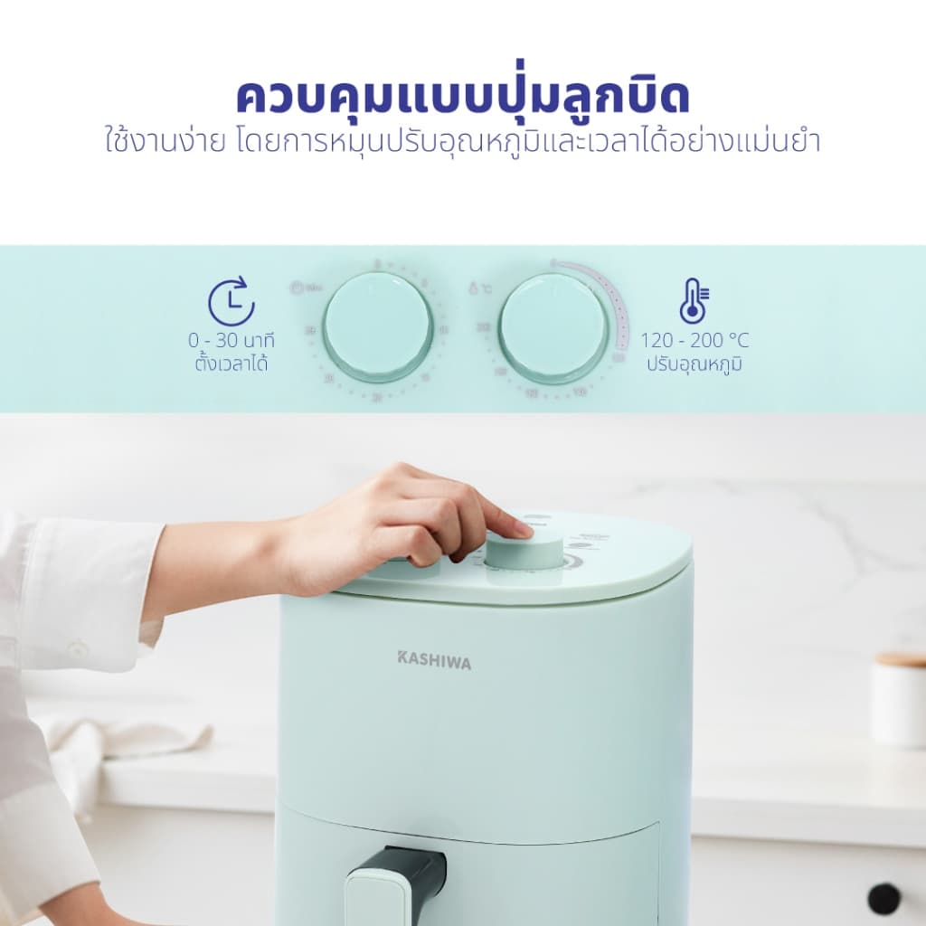 KASHIWA รุ่น KW-818 หม้อทอดไร้น้ำมัน หม้อทอด ขนาด 3 ลิตร Air Fryer หม้ออบลมร้อน https://wayoza.com