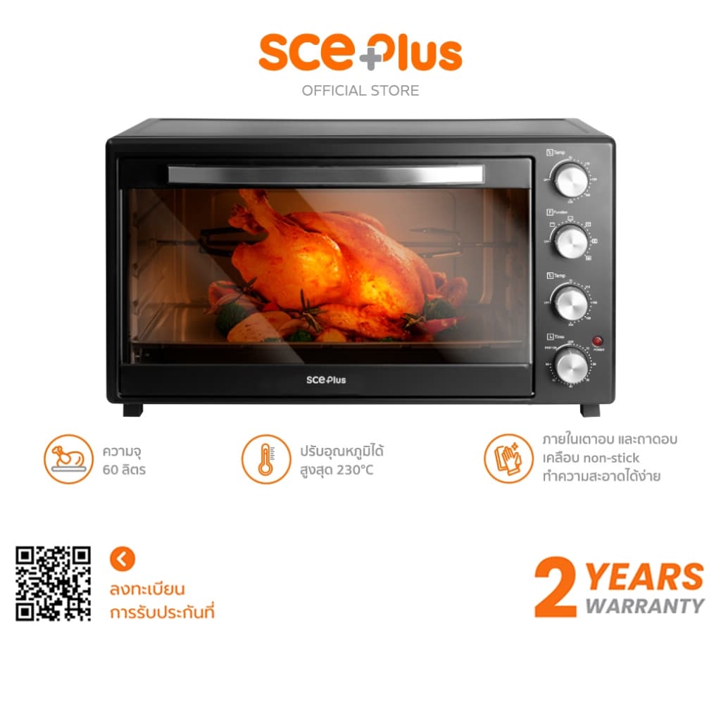 SCE Plus รุ่น ALO2 เตาอบไฟฟ้า 60 ลิตร - ประกัน 2 ปี https://wayoza.com