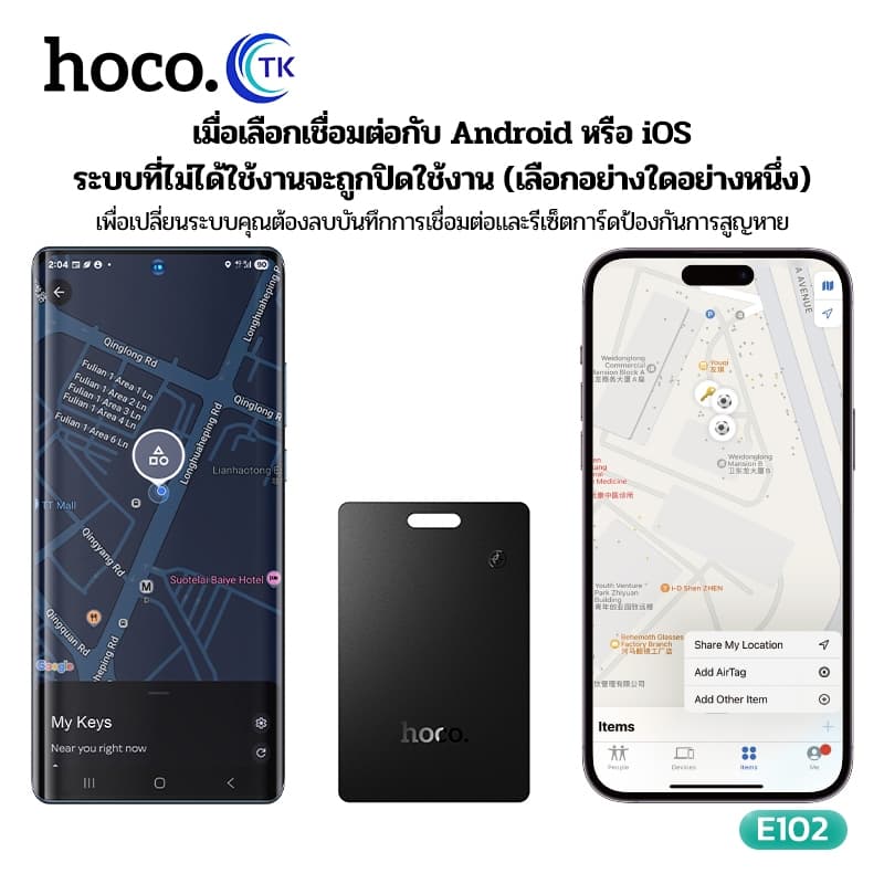 HOCO E102 อุปกรณ์ติดตามตำแหน่งอัจฉริยะ GPS การ์ด ระบบคู่ iOS/Android ระบุตำแหน่งทั่วโลก รองรับการชาร์จ https://wayoza.com