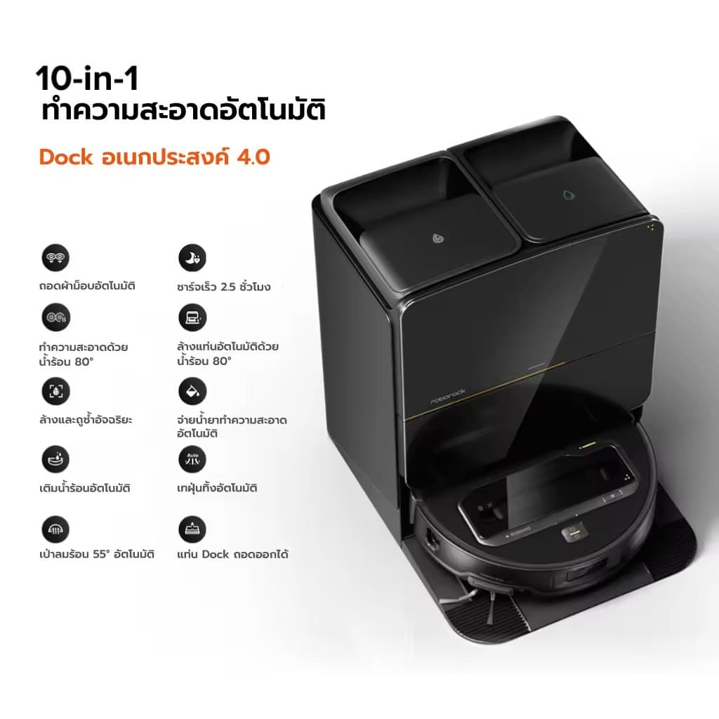 Roborock Saros Z70 หุ่นยนต์ดูดฝุ่นถูพื้น เป่าแห้ง แรงดูดสูงถึง 22,000 Pa + แขนกล OmniGrip https://wayoza.com