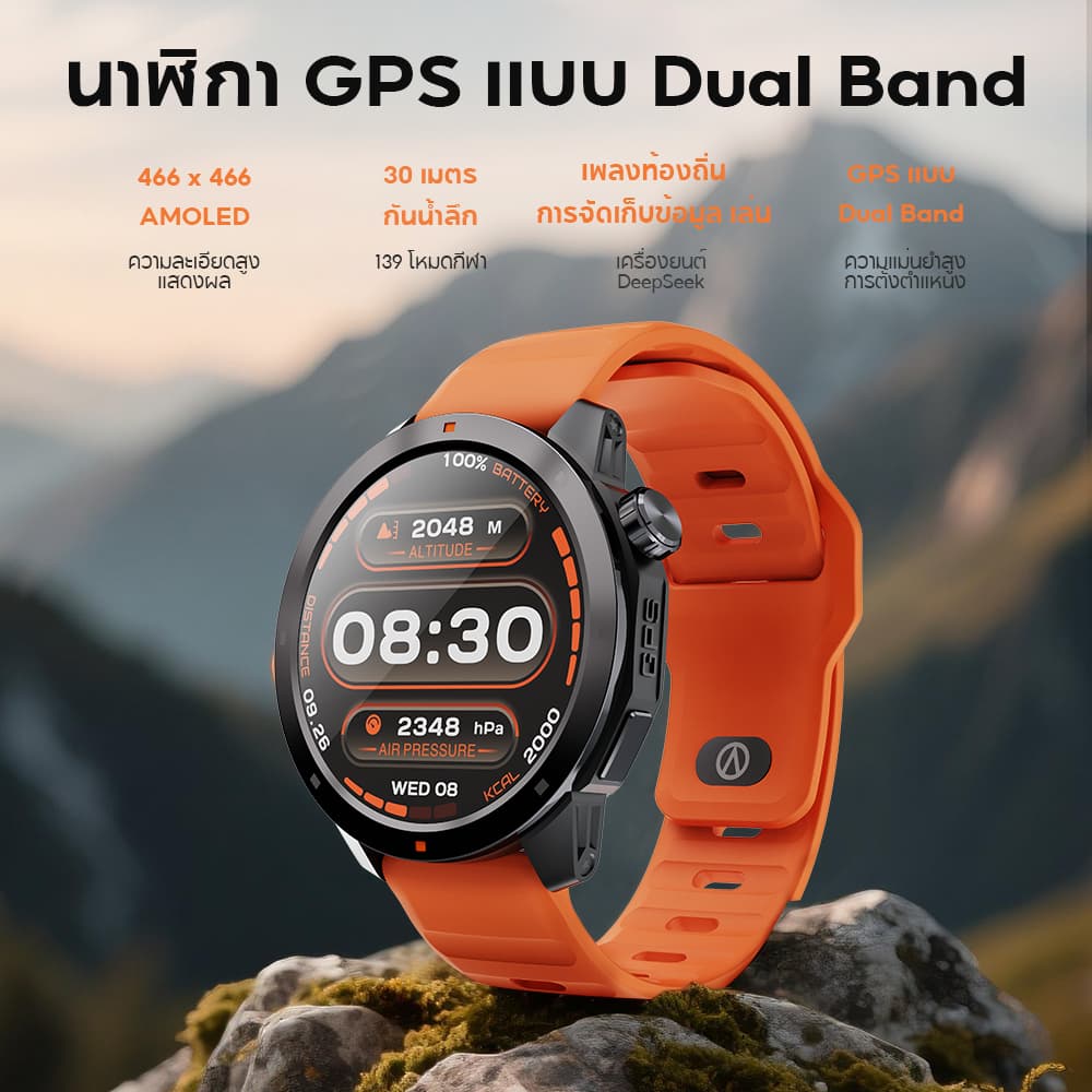 Aolon Navi R3 Ultra GPS สมาร์ทวอทช์ นาฬิกาว่ายน้ำ AMOLED นาฬิกาออกกำลังกาย กันน้ำได้ 30 เมตร 370mAh 6 ดาว Dual Band GPS https://wayoza.com
